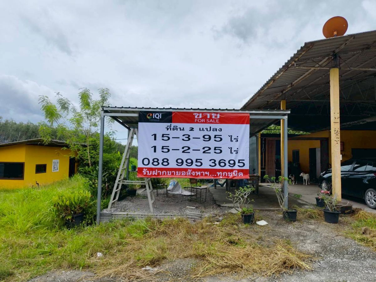รูป ขายที่ดิน สวนยาง 15 ไร่ 3 งาน 66 ตารางวา อำเภอบ้านค่าย จังหวัดระยอง#LB128 – 001075 - รูปที่ 1/12