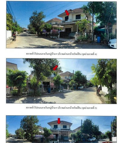 รูป ขายบ้านมือสอง บ้านพร้อมที่ดิน 57.9 ตารางวา บ้าน 2ชั้น 200 ตารางเมตร  ขอนแก่น - รูปที่ 2/5