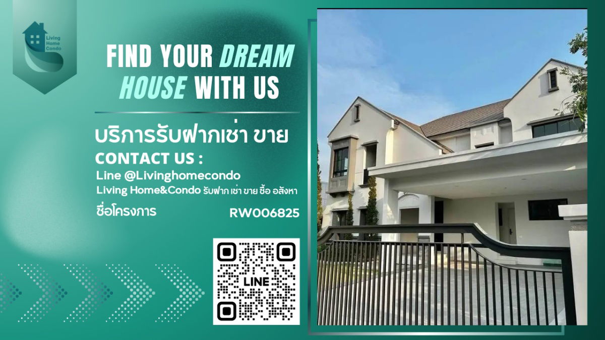 รูป ให้เช่า บ้านเดี่ยวสุดหรู NANTAWAN ปิ่นเกล้า-กาญจนา พื้นที่กว้าง พร้อมเข้าอยู่ เลี้ยงสัตว์ได้ - รูปที่ 1/28