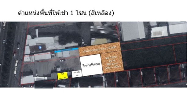 รูป ให้เช่า ที่ดินเปล่า ถมแล้ว 402ตรม. พร้อมที่จอดรถ หทัยราษฎร์ Fashion Island The Promenade นิมิตรใหม่ กลีบหมู ร้านค้า - รูปที่ 3/8