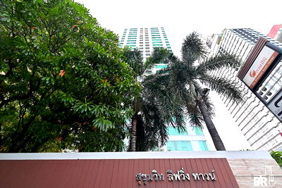 Condos for sale : Best Price! Sukhumvit Living Town near MRT Phetchaburi