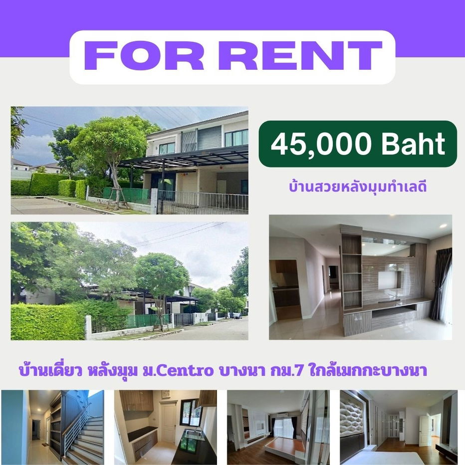 picture Corner House For Rent Centro Bangna-KM.7 near Mega Bangna - 1/22