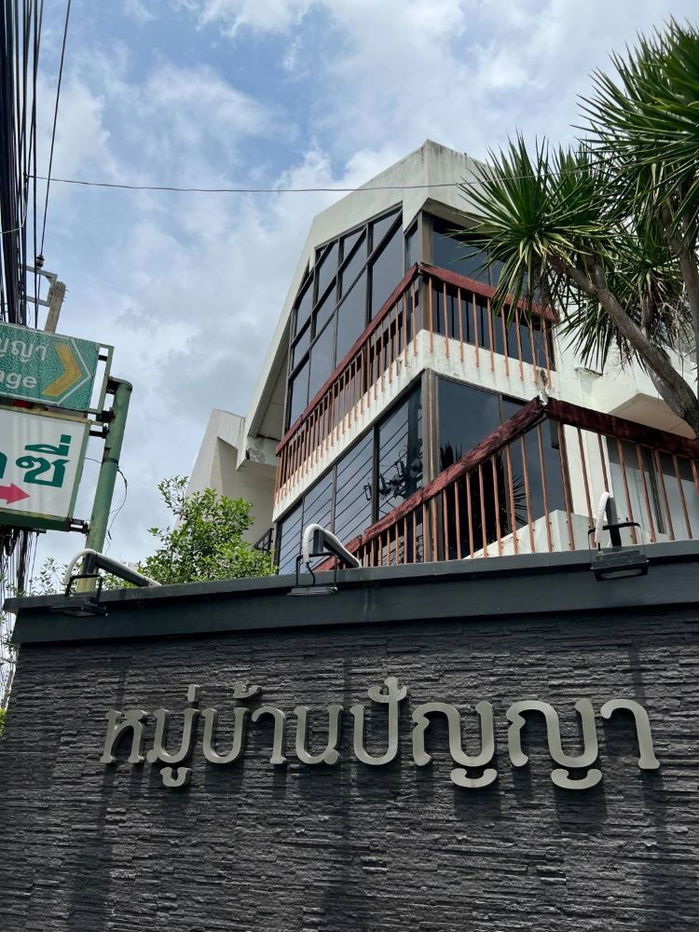 รูป ขายบ้านแฝด 3 ชั้น หลังมุม หมู่บ้านปัญญา พัฒนาการ 30 - สวนหลวง ทำเลดี เดินทางสะดวก ใกล้ BTS อ่อนนุช - รูปที่ 2/15