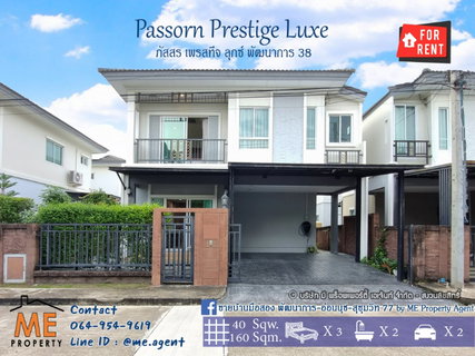 รูปภาพ For Rent Single House Passorn Prestige Luxe Pattanakarn 38 Luxuriously Decorated fully furnished and ready to move in Tel 064-9549619 (RED22-40)