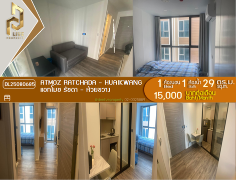 DL25080685 Condo for rent, Atmoz Ratchada - Huaikwang near MRT ห้วยขวาง, ready to move in, call urgently 0656133286 LineID @655ebbvc