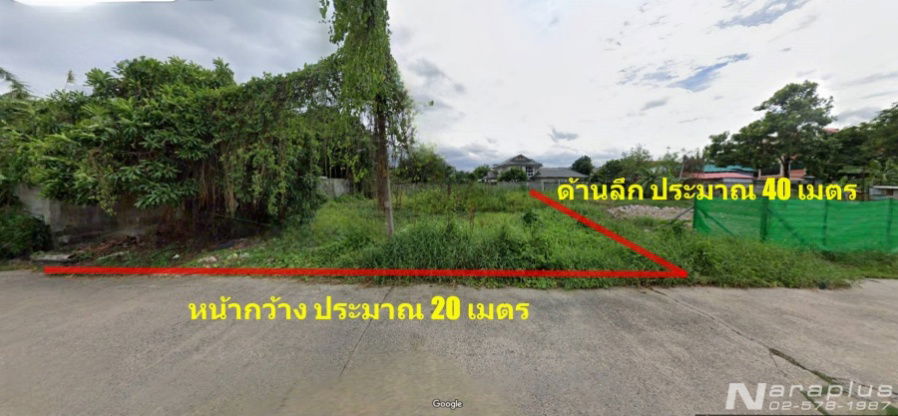 รูป 68080960 : ขายที่ดิน ขนาด 202 ตรว. ถ.รามอินทรา 39 แยก 28 บางเขน กรุงเทพ ขายต่ำกว่าราคาประเมินราชการ - รูปที่ 2/5