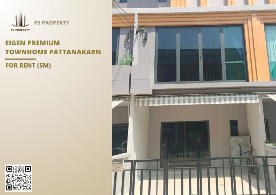 picture Townhouse for rent 🔥 Eigen Premium Townhome Pattanakarn 🔥 4 bedrooms, 4 bathrooms, fully furnished and equipped with appliances. - 1/12