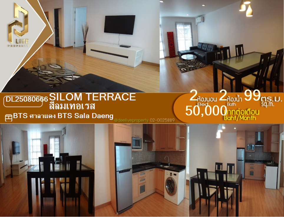 picture DL25080666 Condo for rent, Silom Terrace near BTS Sala Daeng, ready to move in, call urgently 0656133286 LineID @534wlwof - 1/14