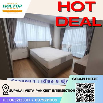 #R5860 🎉 210868 Condo for rent  Supalai Vista Pakkret Intersection