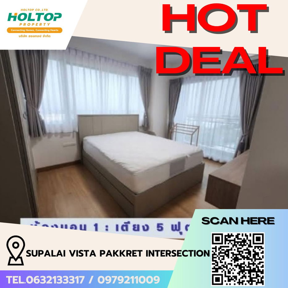 picture #R5860 🎉 210868 Condo for rent  Supalai Vista Pakkret Intersection - 1/7