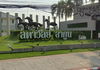 logo โครงการ บ้านลดาวัลย์ ลากูน รังสิต