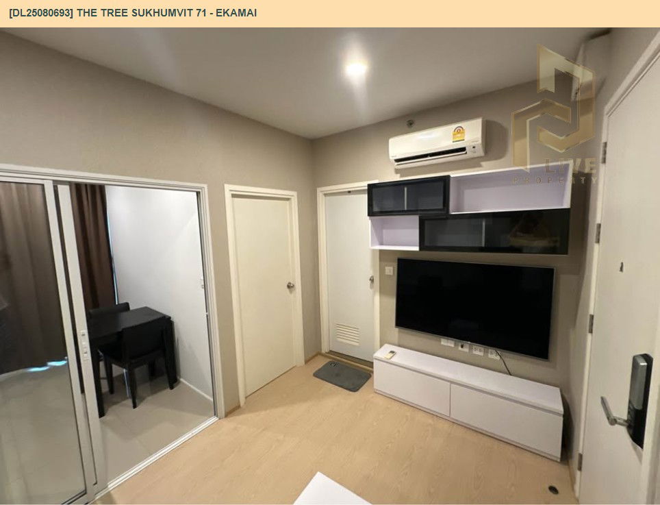 รูป DL25080693 ให้เช่าคอนโด เดอะ ทรี สุขุมวิท 71 - เอกมัย (The Tree Sukhumvit 71 - Ekamai) ใกล้ สายสีส้ม พร้อมเข้าอยู่ โทรด่วน 0638692663 LineID @534wlwof - รูปที่ 4/6