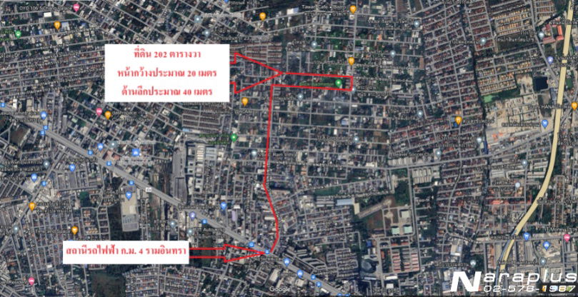 รูป 68080960 : ขายที่ดิน ขนาด 202 ตรว. ถ.รามอินทรา 39 แยก 28 บางเขน กรุงเทพ ขายต่ำกว่าราคาประเมินราชการ - รูปที่ 5/5