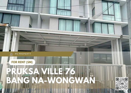รูปภาพ ทาวน์เฮ้าส์ให้เช่า 🔥 Pruksa Ville 76  Bang Na-Wongwan 🔥 3 ห้องนอน 3 ห้องน้ำ เฟอร์นิเจอร์ และ เครื่องใช้ไฟฟ้าครบ 