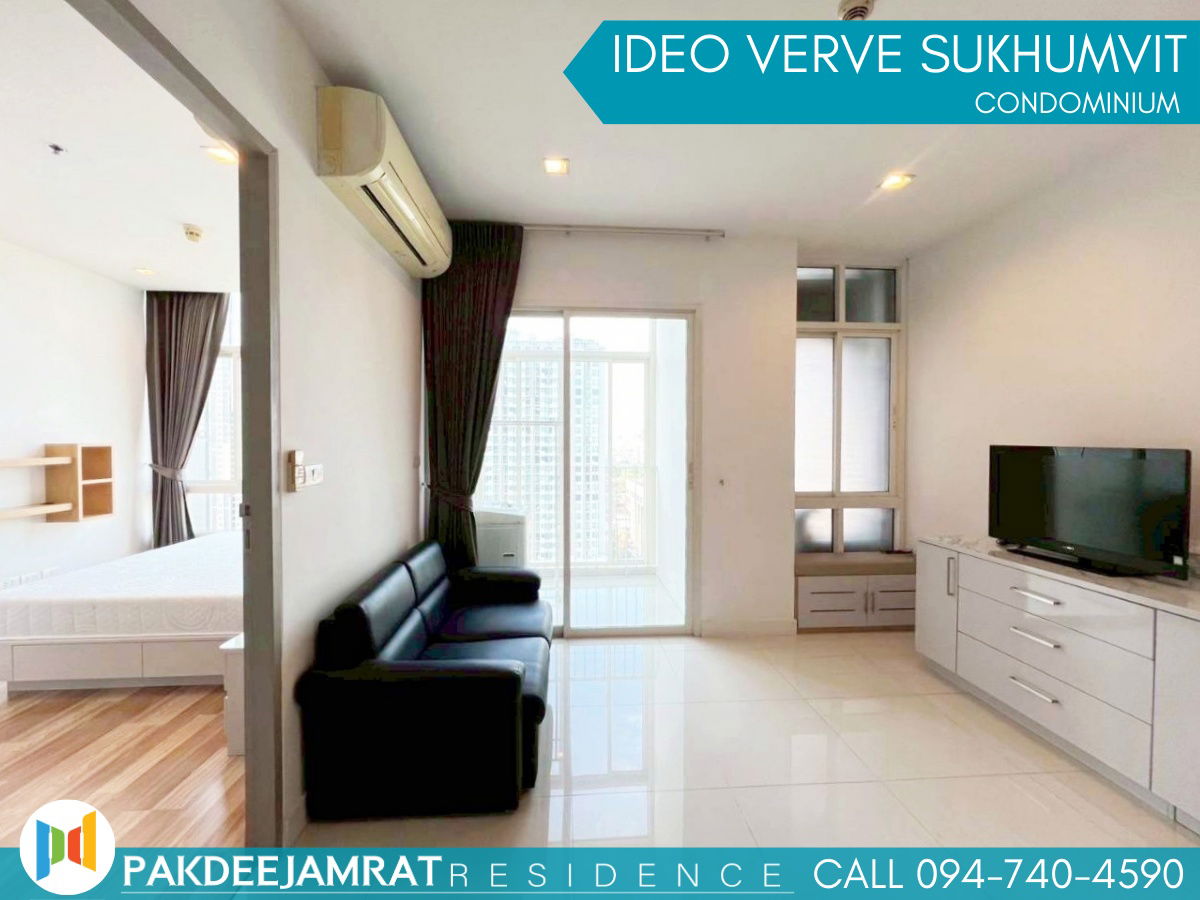 รูป 🅵🅾️🆁 🆁🅴🅽🆃  Ideo Verve Sukhumvit 1 ห้องนอน 1 ห้องน้ำ  ขนาด 35 ตร.ม. 18,000 บาท / เดือน - รูปที่ 1/11