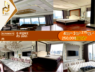 Condos for rent : DL25080673 Condo for rent, Q Asoke near MRT เพชรบุรี, ready to move in, call urgently 0653619502 LineID @897iyzll