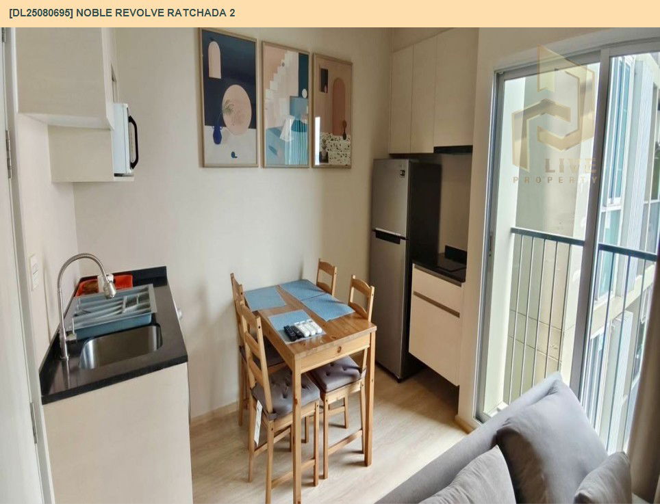 picture DL25080695 Condo for rent, Noble Revolve Ratchada 2 near MRT ศูนย์วัฒนธรรม, ready to move in, call urgently 0656133286 LineID @534wlwof - 4/5