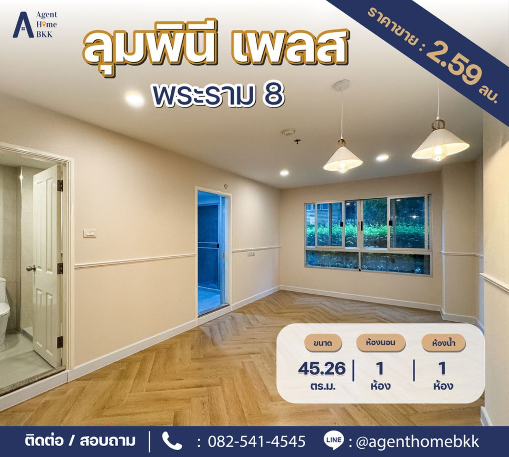 picture ✨ Condo at Lumpini Place Rama 8, only 2.59 million. Good location near MRT Bang Yi Khan Station, Siriraj Hospital, Central Central Pinklao - 1/13