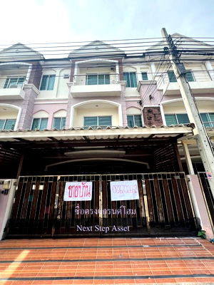 ทาวน์โฮม ม.เกษตรศาสตร์ : ขายทาวน์โฮม 3 ชั้น หมู่บ้านซื่อตรง แกรนด์ โฮม เกษตร - รัชโยธิน เสนานิคม ติดถนนเมน พหลโยธิน 34 ใกล้BTS เกษตรศาสตร์