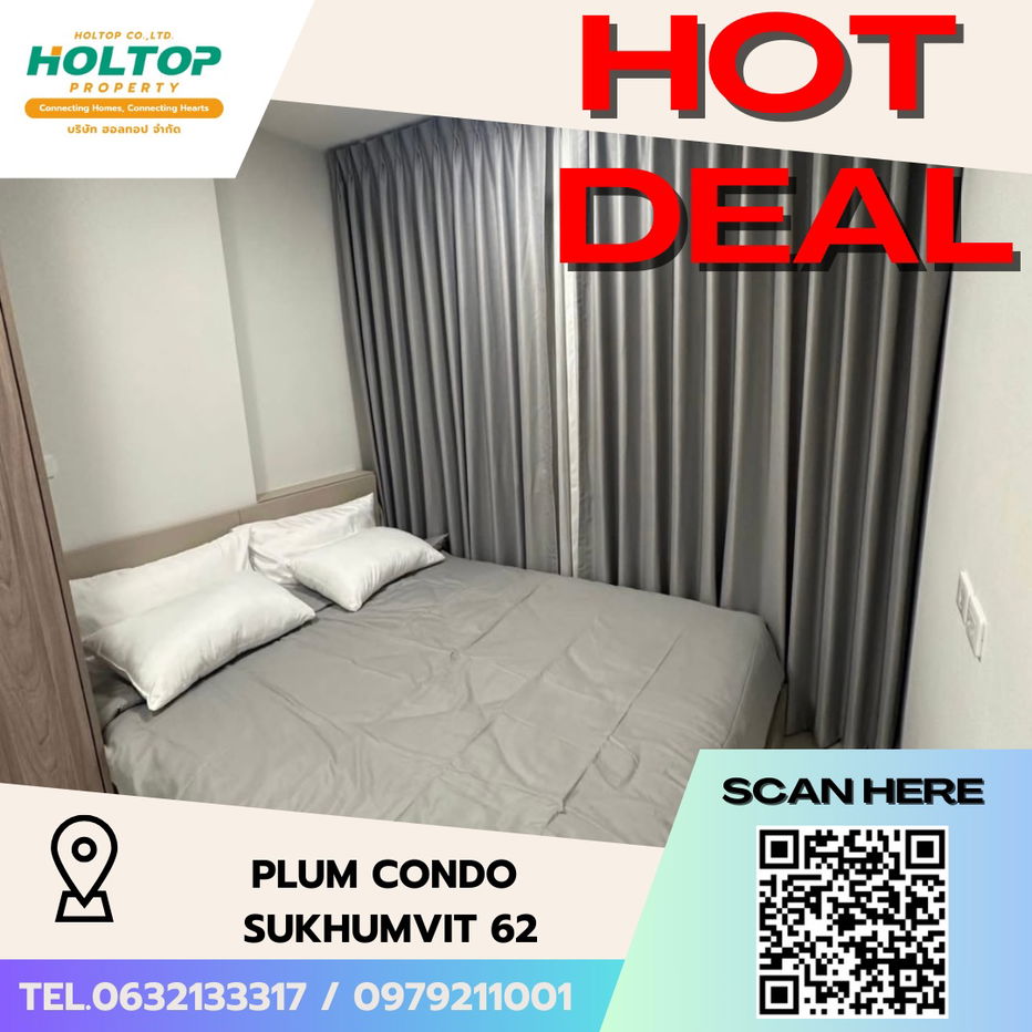 รูป #S4388 ให้เช่า Plum Condo Sukhumvit 62 - รูปที่ 1/10