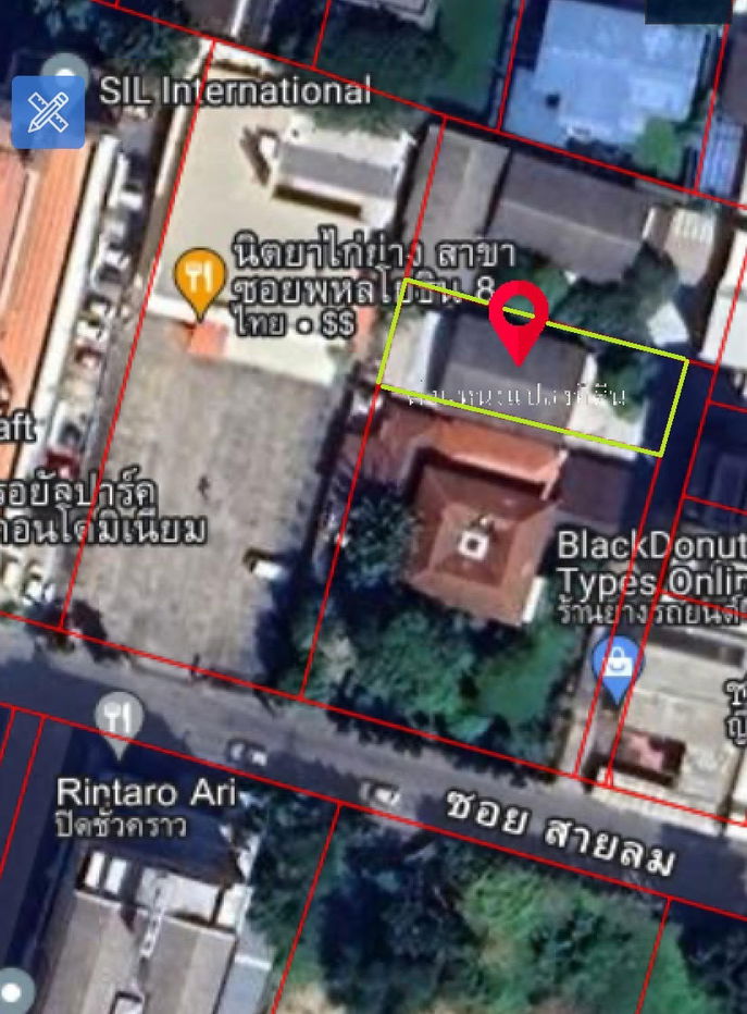 รูป ขายที่ดินพร้อมสิ่งปลูกสร้าง (บ้านเก่า) ใกล้ BTS อารีย์ ซ.พหลโยธิน 8 (ซ.สายลม) ขนาด 98.5 ตารางวา เหมาะพักอาศัย - รูปที่ 7/8