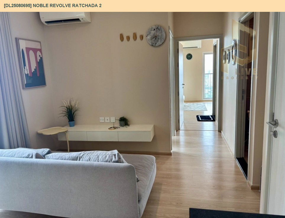 picture DL25080695 Condo for rent, Noble Revolve Ratchada 2 near MRT ศูนย์วัฒนธรรม, ready to move in, call urgently 0656133286 LineID @534wlwof - 5/5