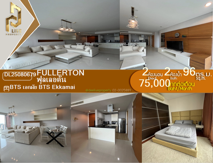 รูปภาพ DL25080679 Condo for rent, Fullerton near BTS Ekkamai, ready to move in, call urgently 0656133286 LineID @534wlwof
