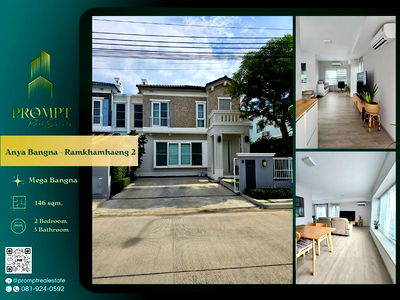 เช่าบ้านเดี่ยว ถนนบางนา - ตราด : AB05803 - Anya Bangna - Ramkhamhaeng 2