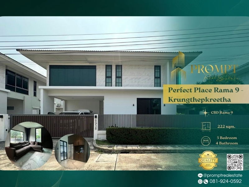 บ้านเดี่ยวให้เช่า : OP01931 - Perfect Place Rama 9 - Krungthepkreetha