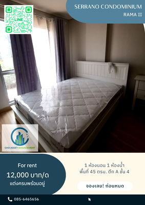 เช่าคอนโด เดอะ ไบรท์ พระราม 2 : ✨ให้เช่า เซอราโน่ คอนโดมิเนียม พระราม 2 🛏️1 ห้องนอน 1 ห้องน้ำ  ชั้น 4 ตึก A