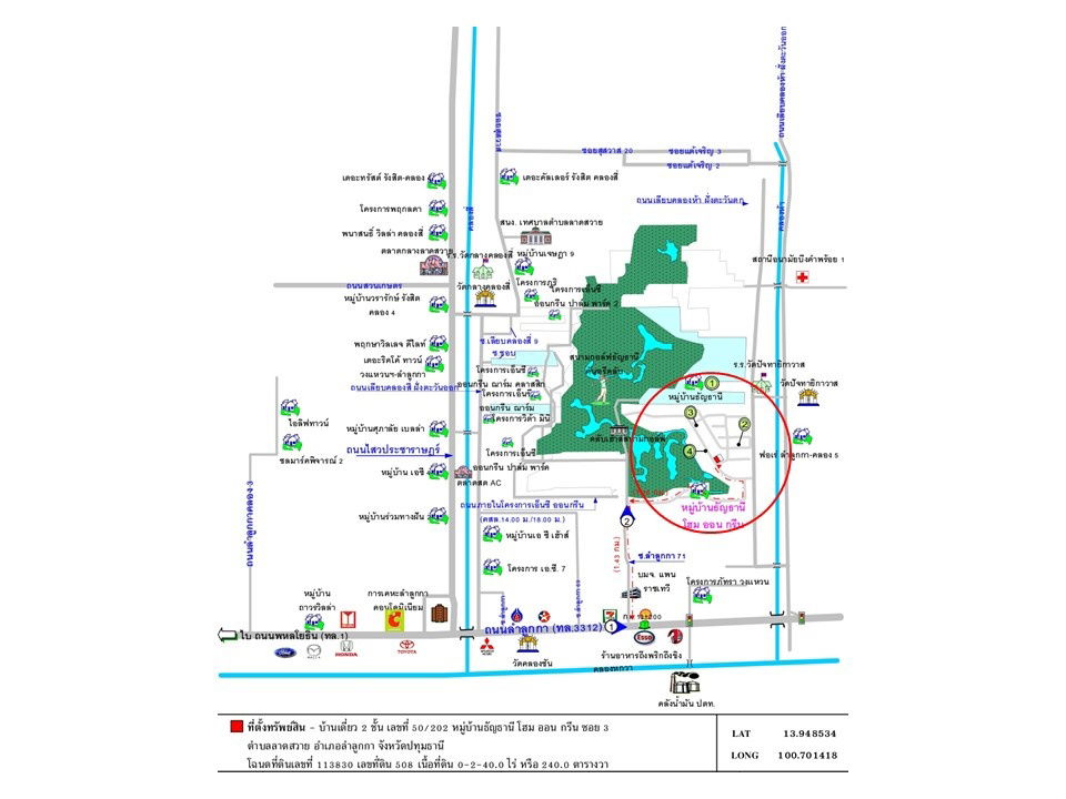 รูป ขายบ้านเดี่ยว โครงการธัญธานี โฮม ออน กรีน - รูปที่ 2/6