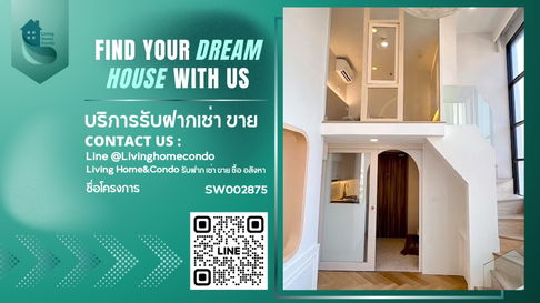 🔥Best Choice🔥 ห้องสวย ขายคอนโด KnightsBridge space Ratchayothin duplex แต่งครบพร้อมอยู่ ใกล้ BTS พหลโยธิน24