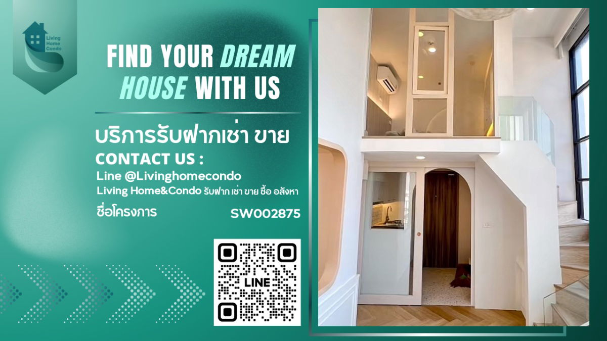 picture 🔥Best Choice🔥 for sale, KnightsBridge space Ratchayothin condo, duplex, fully furnished and ready to move in, near BTS Phahonyothin 24 - 1/22
