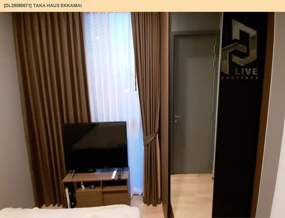 รูป DL25080671 ให้เช่าคอนโด ทากะ เฮ้าส์ เอกมัย  (Taka Haus Ekkamai ) ใกล้ BTS เอกมัย พร้อมเข้าอยู่ โทรด่วน 0638692663 LineID @534wlwof - รูปที่ 23/25