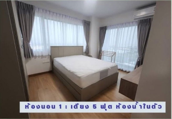 picture #R5860 🎉 210868 Condo for rent  Supalai Vista Pakkret Intersection - 2/7