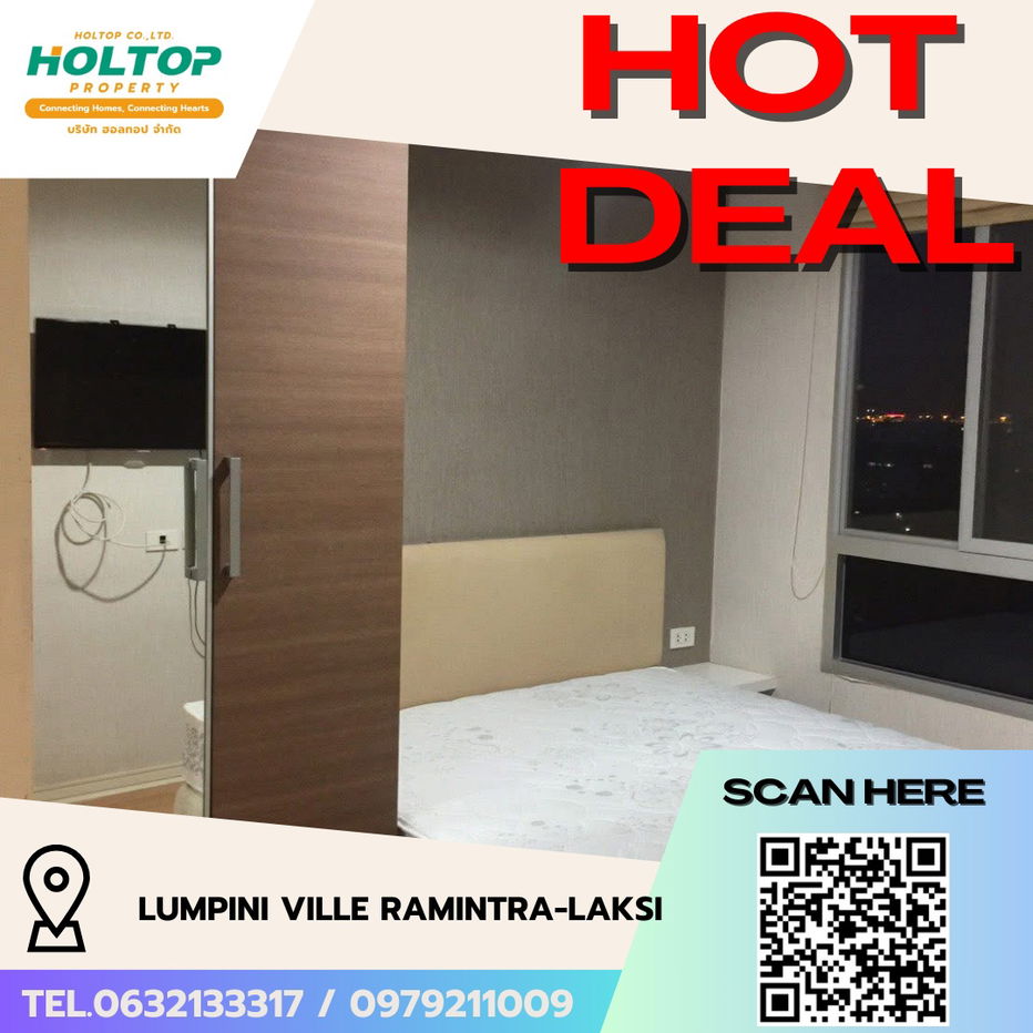 picture #R5877 🎉 210868 Condo for rent Lumpini Ville Ramintra-Laksi  - 1/6