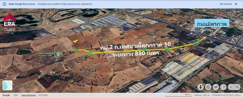picture Urgent Sale Beautiful Land 10 Rai Prime Location Near Korat City - 2/4