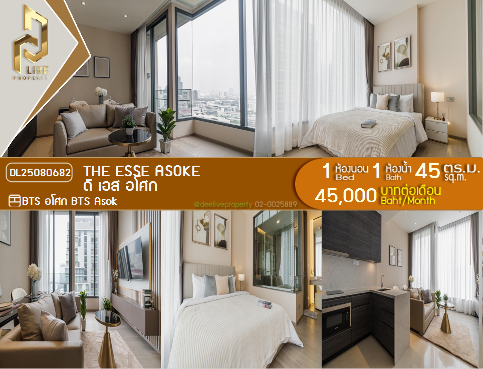 picture DL25080682 Condo for rent, The ESSE Asoke near BTS Asok, ready to move in, call urgently 0656133286 LineID @655ebbvc - 1/15