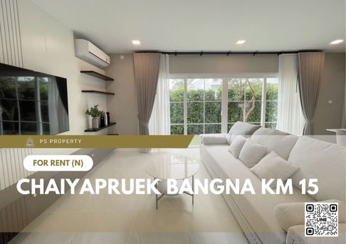 Single house for rent 📍 Chaiyapruek Bangna Km 15 📍 3 bedrooms, 4 bathrooms, fully furnished and equipped with appliances