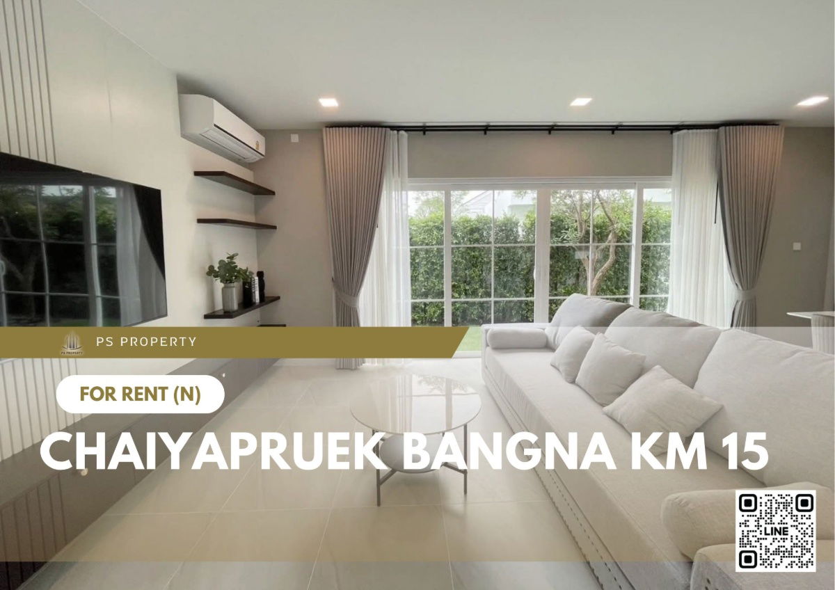 picture Single house for rent 📍 Chaiyapruek Bangna Km 15 📍 3 bedrooms, 4 bathrooms, fully furnished and equipped with appliances - 1/8