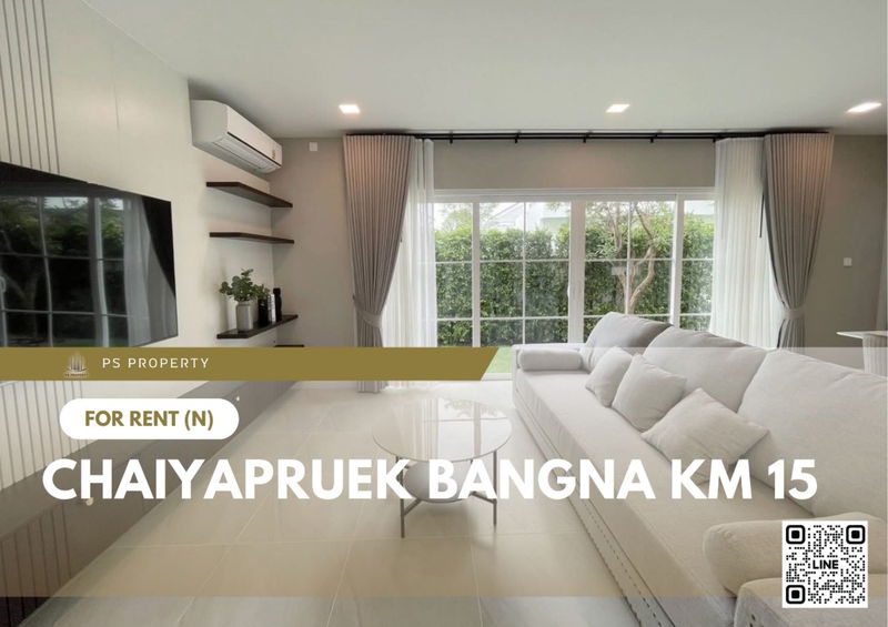 บ้านเดี่ยวให้เช่า : บ้านเดี่ยวให้เช่า 📍 Chaiyapruek Bangna Km 15 📍 3 ห้องนอน 4 ห้องน้ำ เฟอร์นิเจอร์ และ เครื่องใช้ไฟฟ้าครบ 