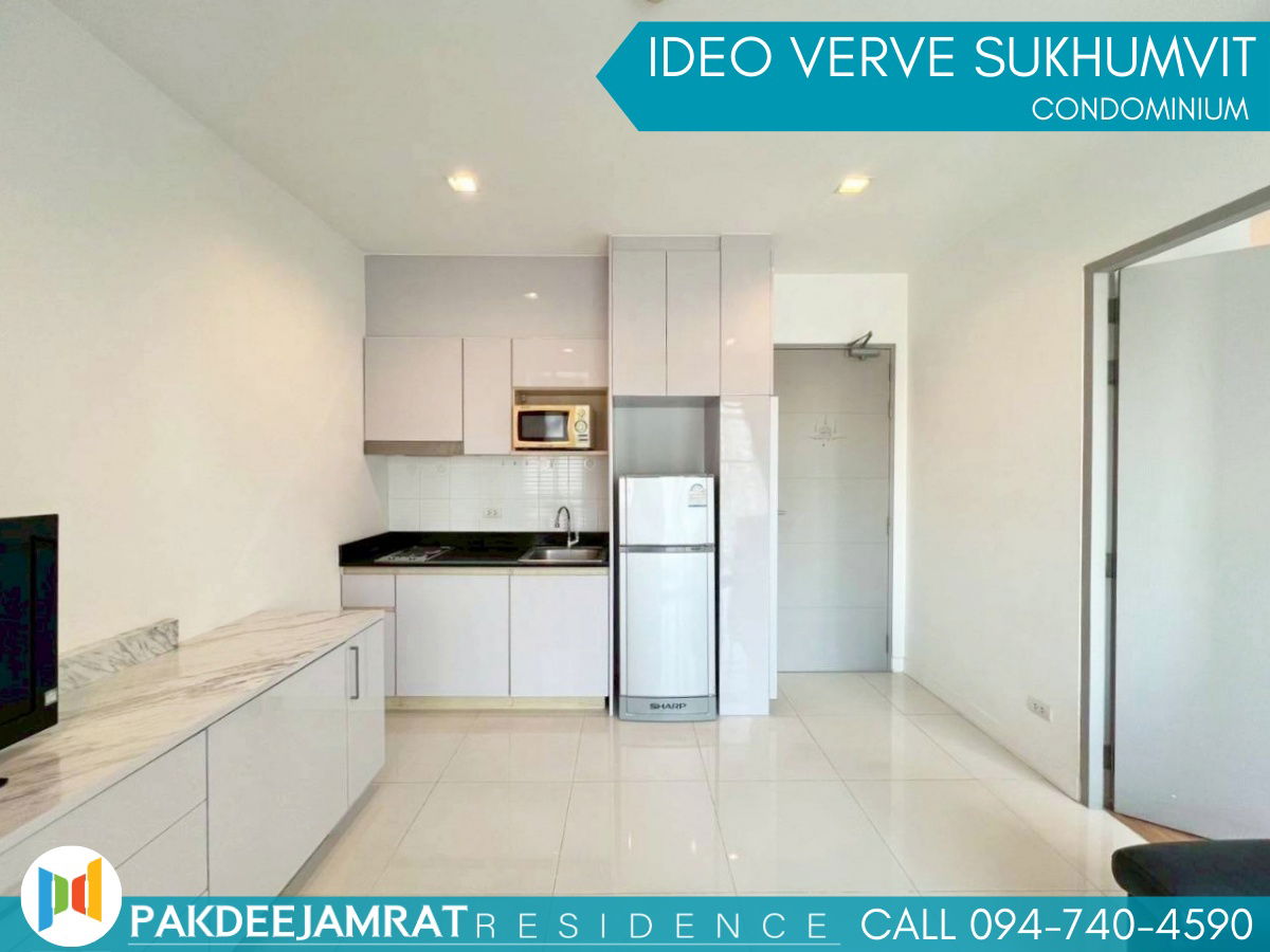 รูป 🅵🅾️🆁 🆁🅴🅽🆃  Ideo Verve Sukhumvit 1 ห้องนอน 1 ห้องน้ำ  ขนาด 35 ตร.ม. 18,000 บาท / เดือน - รูปที่ 4/11