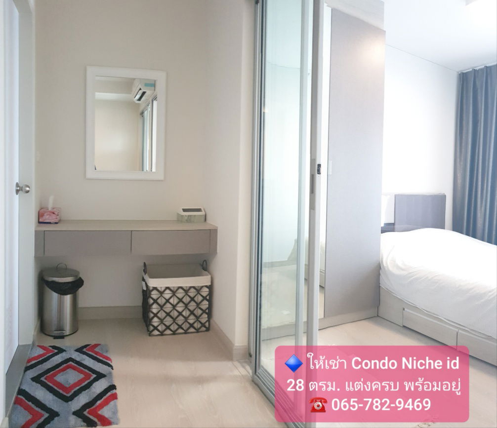 รูป Niche id PakKret 🔥 ให้เช่าถูก 7,500 ชั้น 11 ห้องพร้อมอยู่ 🔥ใกล้โรงพยาบาลกรุงไทย โรงเรียนสวนกุหลาบนนท์ - รูปที่ 4/27