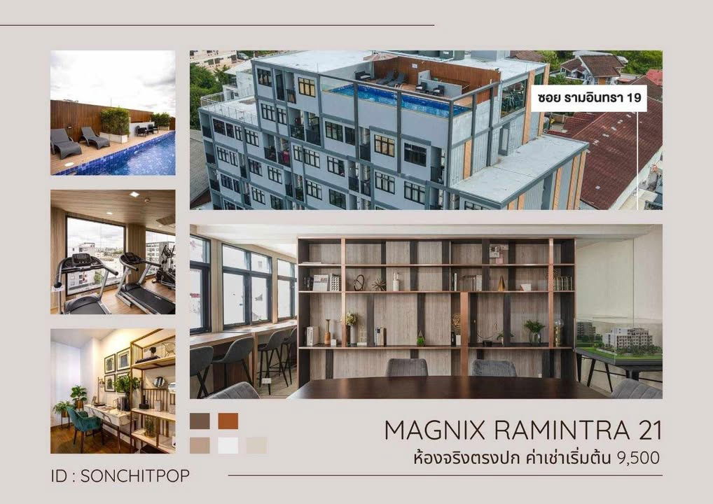 รูป คอนโดใกล้รถไฟฟ้าแม็กนิกซ์ รามอินทรา 21 - รูปที่ 15/15