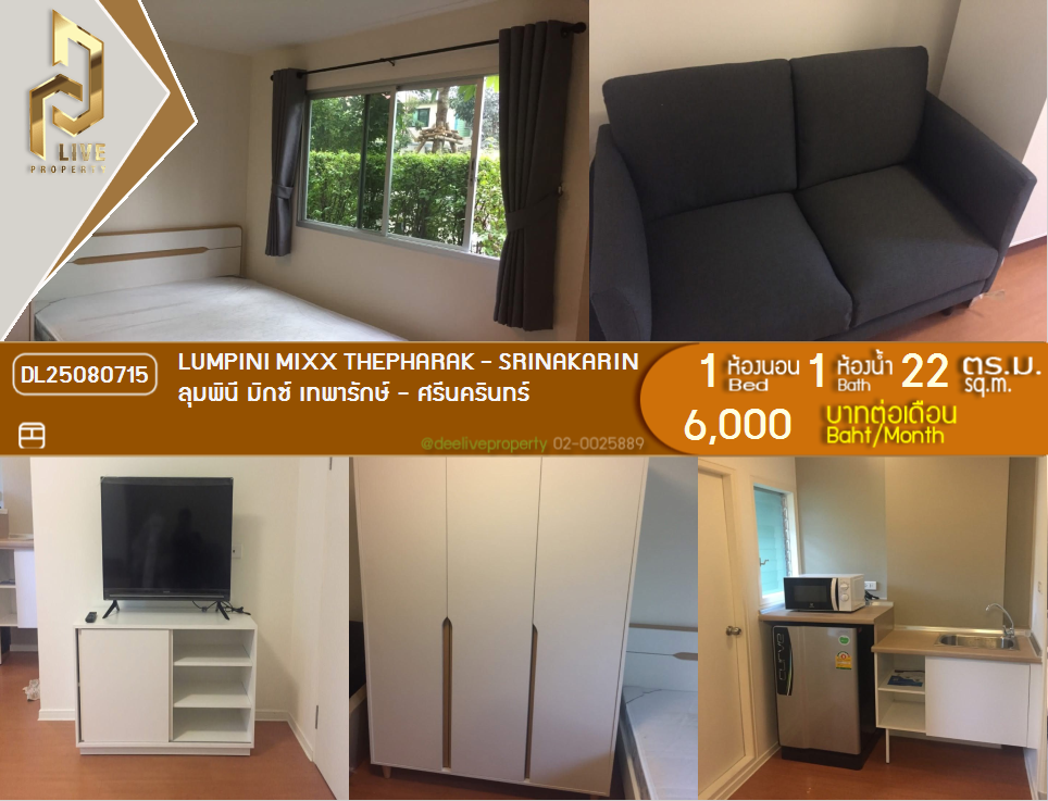 picture DL25080715 Condo for rent, Lumpini Mixx Thepharak - Srinakarin near -, ready to move in, call urgently 0656133286 LineID @655ebbvc - 1/7