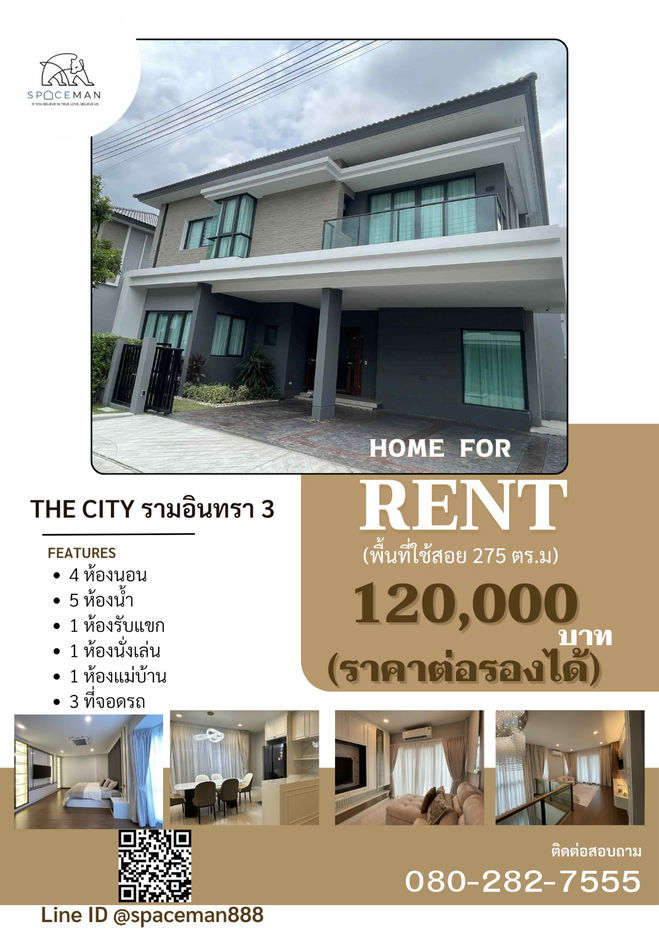 รูป 🏡😊 เช่าบ้าน The City รามอินทรา 3 ตกแต่งสวยหรูพร้อมเข้าอยู่ บ้านใหม่ๆๆๆ - รูปที่ 1/22