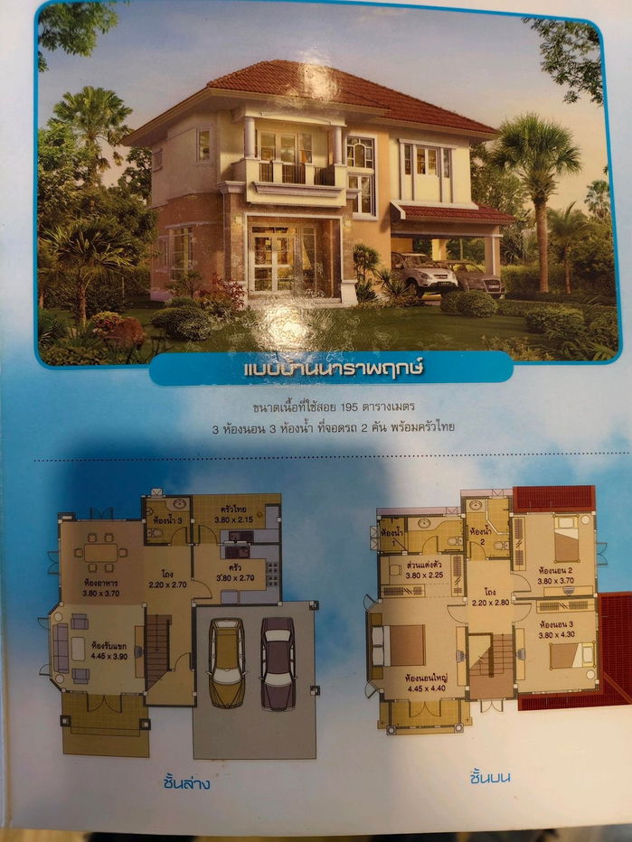 รูป 🏠 ให้เช่าบ้าน : Baan Narawan Pattanakarn 44 (บ้านนาราวัลย์ พัฒนาการ 44)   รหัสทรัพย์ | 📌 LNP-H518  - รูปที่ 37/38