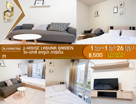 DL25080706 Condo for rent, I-House Laguna Garden near MRT เพชรบุรี, ready to move in, call urgently 0656133286 LineID @655ebbvc