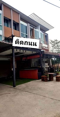 เช่าอาคารพาณิชย์ ชลบุรี : ให้เช่าอาคารพาณิชย์ ทำธุรกิจค้าขาย ใกล้อ่างมาบประชัน - พัทยา