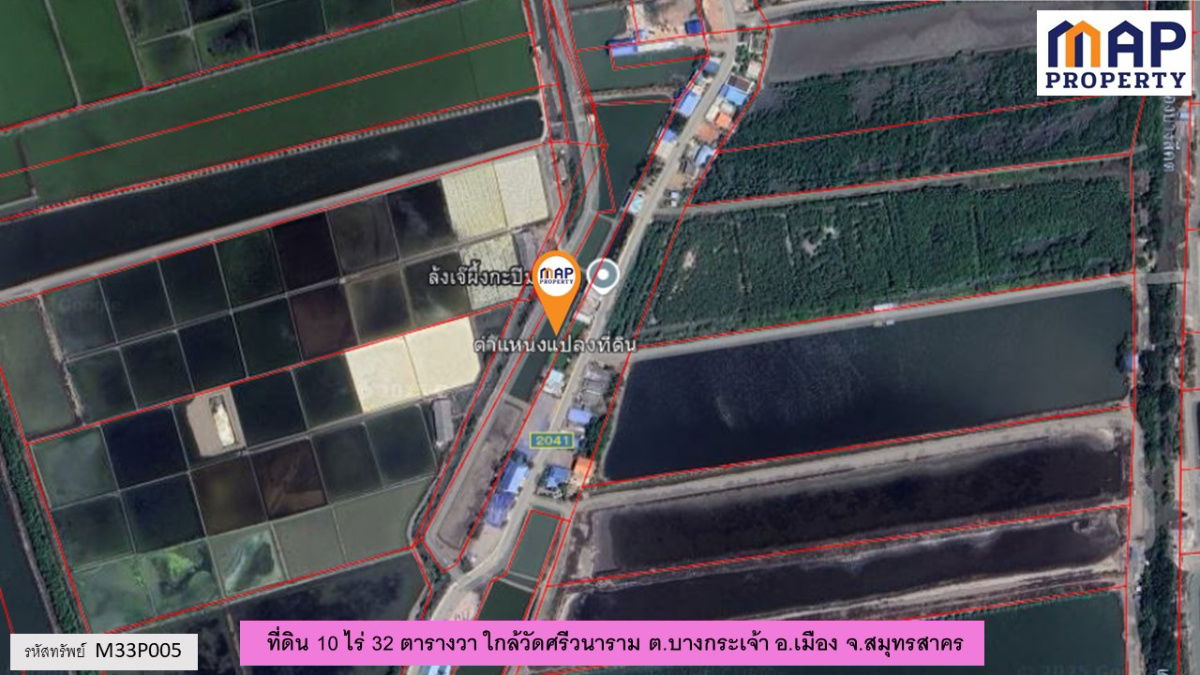 picture Land near Wat Sriwanaram, near the community - 8/10